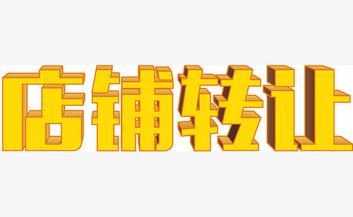 提升網(wǎng)店交易安全性的三個建議！