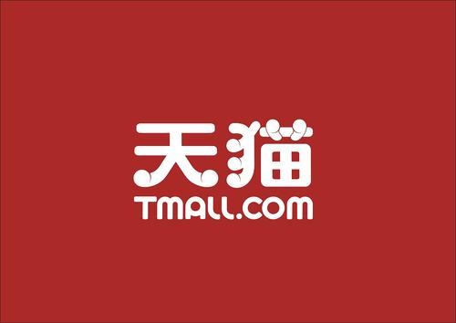 信譽高的天貓店鋪轉(zhuǎn)讓價格高嗎？