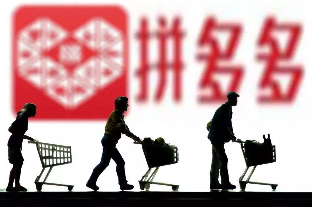 拼多多網(wǎng)店轉(zhuǎn)讓需要注意什么問題？
