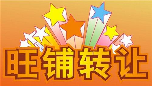 出售淘寶店鋪時(shí)簽訂轉(zhuǎn)讓合同需要注意哪些？