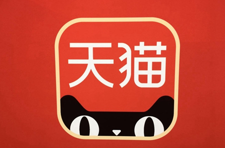 如何安全有效的進行天貓店鋪轉(zhuǎn)讓？