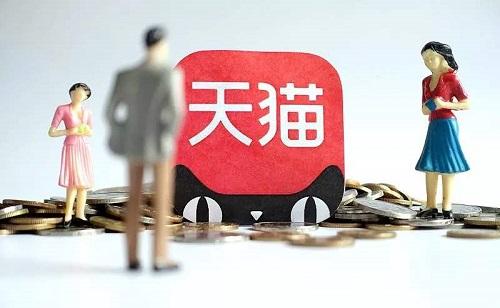 天貓國(guó)際店鋪轉(zhuǎn)讓可行性高嗎？