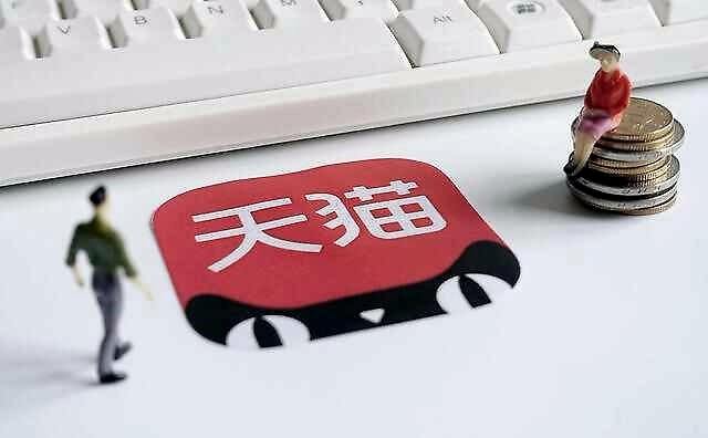 入駐天貓商城的有什么好處？