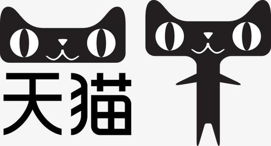 買天貓新店還是買天貓老店好？