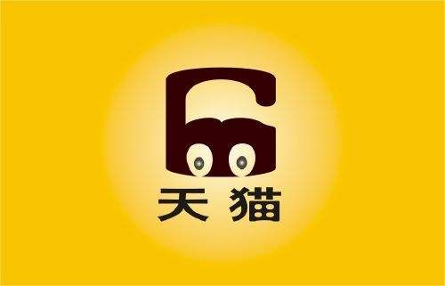 出售天貓店鋪需要準備哪些材料？