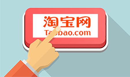 天貓?zhí)詫毦W(wǎng)店出售轉(zhuǎn)讓價(jià)格是相同的嗎?