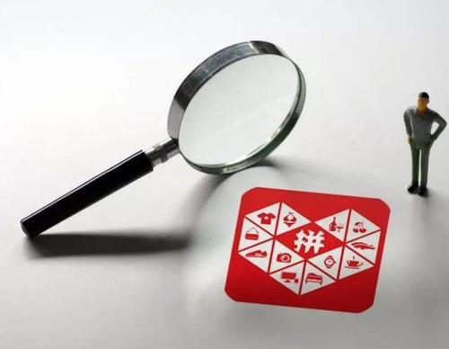 在什么情況不建議轉(zhuǎn)讓拼多多網(wǎng)店?