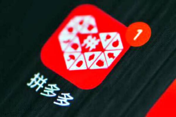 拼多多店鋪轉(zhuǎn)讓之后需要注意哪些問題？