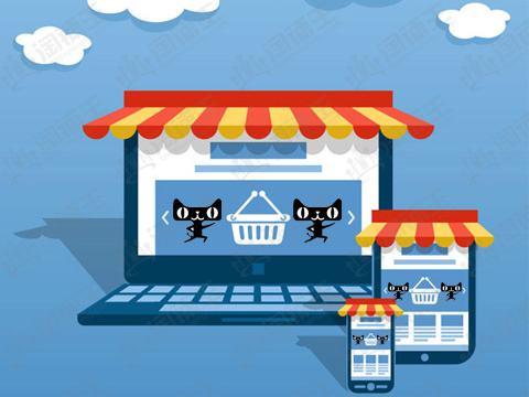 淘寶店鋪轉(zhuǎn)讓后還需要繳納保證金嗎?