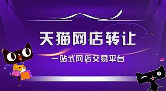 天貓服裝類目旗艦店價(jià)格為什么這么便宜？