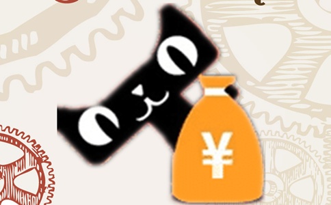 購(gòu)買天貓店鋪開(kāi)店要準(zhǔn)備多少錢？