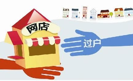 購買天貓店鋪之后可以經(jīng)營不同的商品嗎？