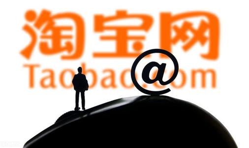 網店出售后賣家能另外開店嗎？
