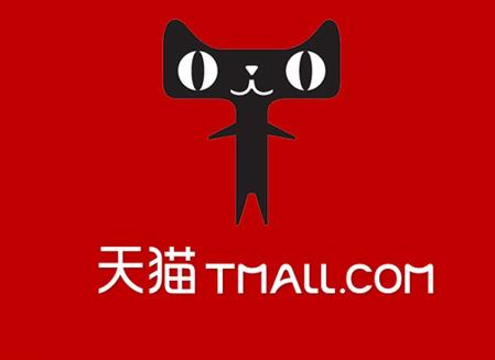 購(gòu)買(mǎi)天貓旗艦店有什么要求嗎？