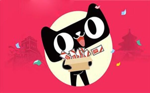 天貓店鋪轉(zhuǎn)讓過程中買賣雙方需要出示哪些資料？
