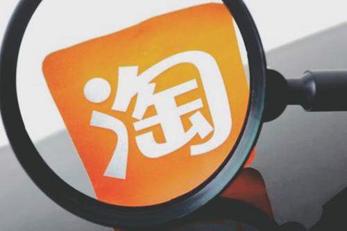 出售淘寶店鋪的原因有哪些？