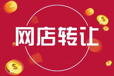 天貓購買時遇到以下幾種網(wǎng)店是否還值得繼續(xù)購買？