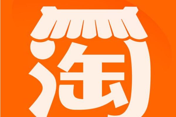 決定淘寶網(wǎng)店買賣價(jià)格有哪些因素？