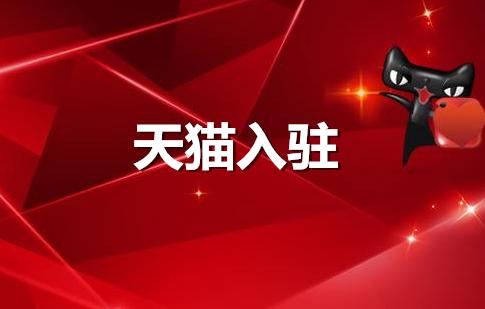 為什么申請(qǐng)?zhí)熵埲腭v被秒拒？