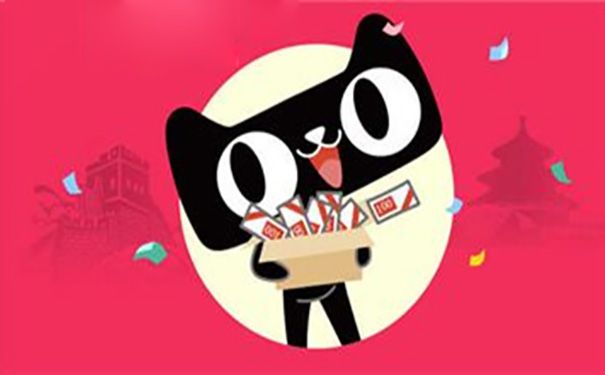 天貓轉(zhuǎn)讓中旗艦店為什么會(huì)比專營店專賣店便宜？