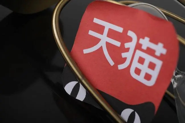 開一個天貓商城跟天貓轉(zhuǎn)讓有什么區(qū)別？