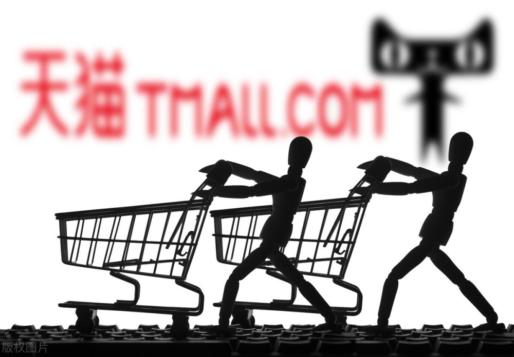 購(gòu)買天貓店鋪選擇什么類型比較好？