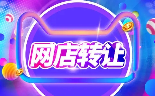 入駐天貓商標(biāo)變更需要提交哪些資料？