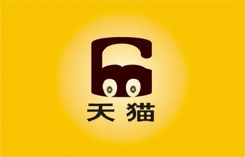 天貓入駐的條件有哪些？
