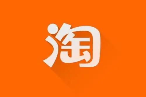 淘寶店鋪轉讓有地域限制嗎？