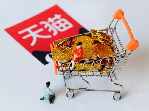 成功入駐天貓需要哪些資質？