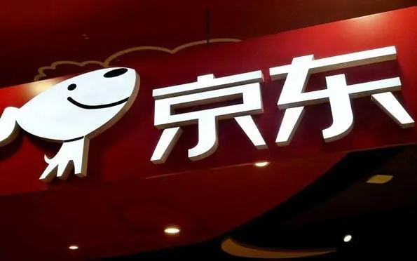 京東專營店如何入駐？