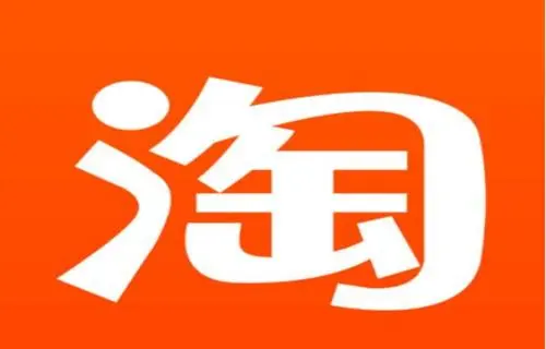 哪種淘寶店鋪出售比較便宜？