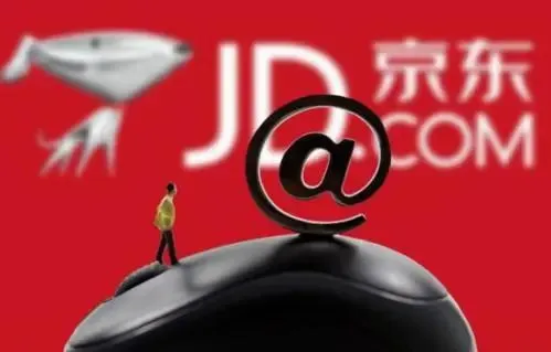 京東專營店如何入駐？
