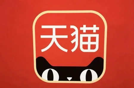 天貓新店能買嗎？?jī)r(jià)格貴不貴？