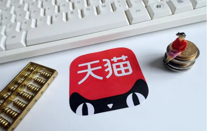 兩種天貓轉(zhuǎn)讓交易方式應(yīng)該怎么選？