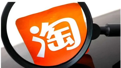 購買男鞋淘寶店鋪價(jià)格是多少？