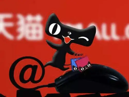 天貓老店出售怎樣才能賣個(gè)好價(jià)錢(qián)？