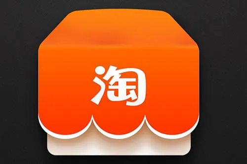 淘寶皇冠店鋪轉讓價格表靠譜嗎？
