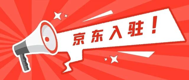 個人入駐京東沒有品牌怎么辦？