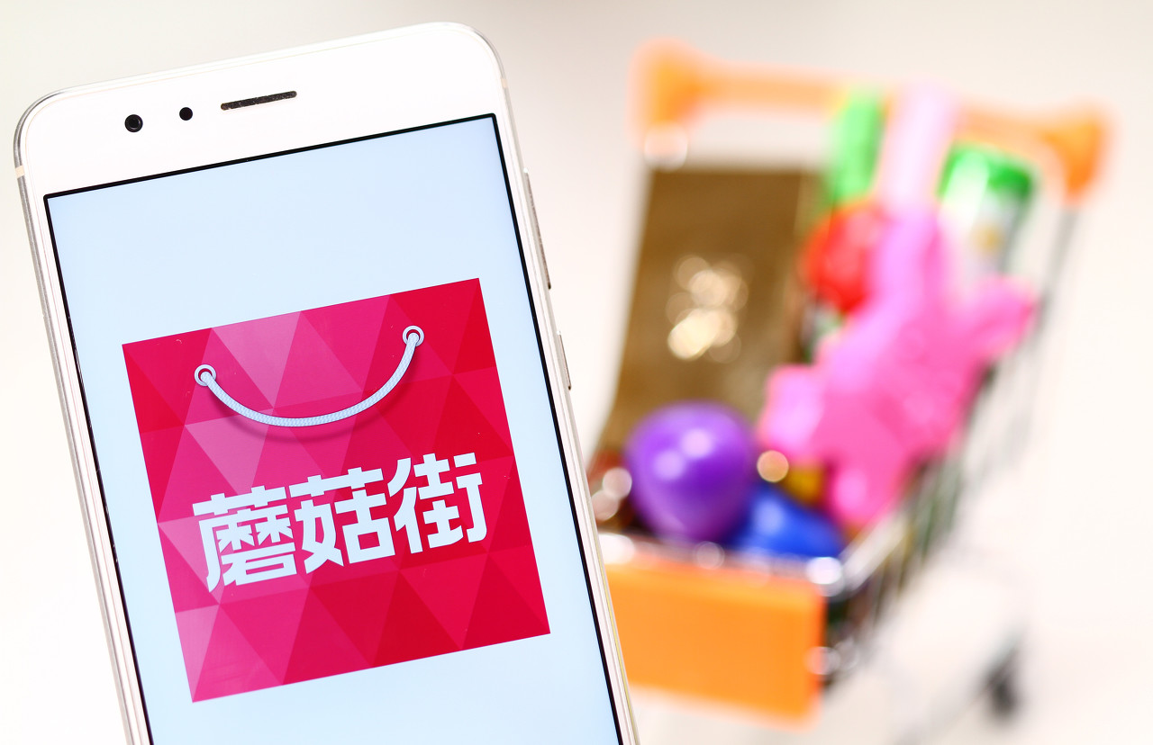 蘑菇街店鋪轉(zhuǎn)讓大概多少錢？