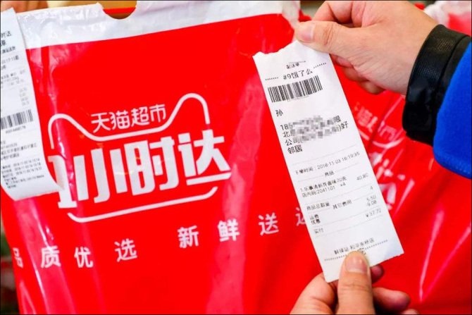 天貓小時達店鋪轉(zhuǎn)讓費用高嗎?