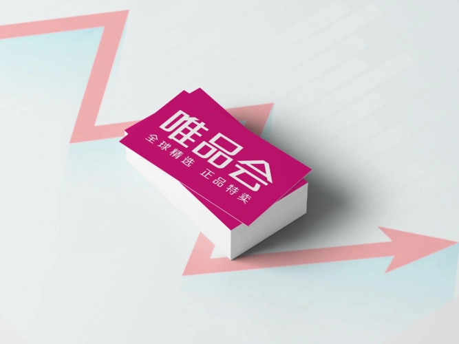 唯品會網店轉讓流程有哪些？