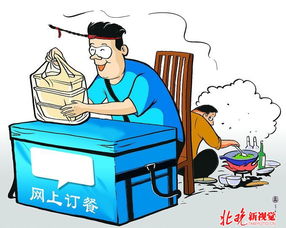 餓了么嚴查資質，三家違規餐廳因無證經營被停業